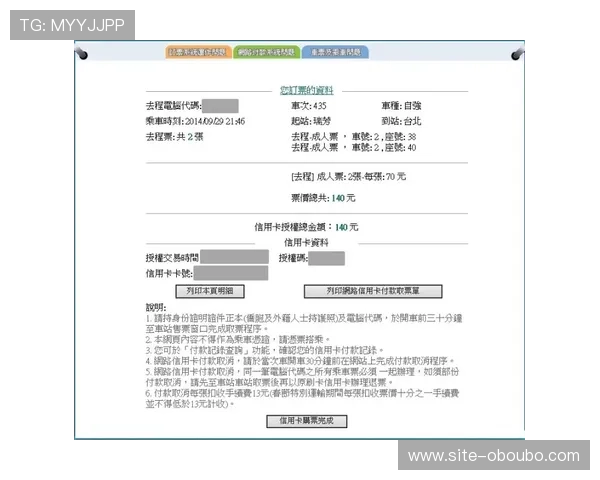 如何满足欧博注册开户条件，详细流程与注意事项全攻略