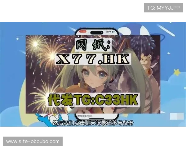 欧博abgabg官方入口最新更新，确保玩家第一时间获取官方登录入口信息