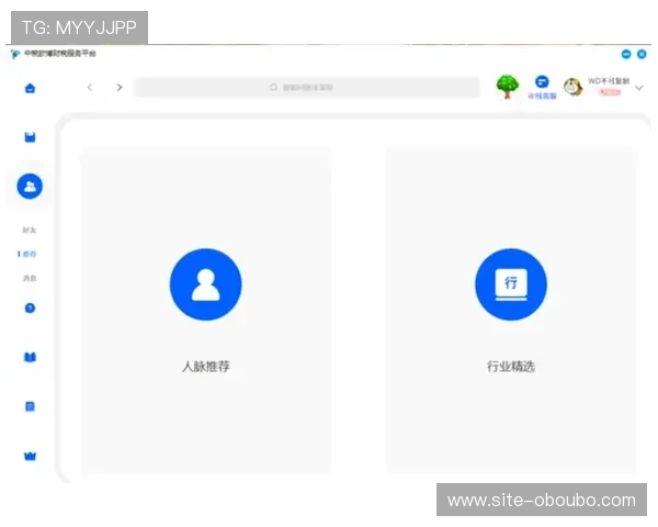 欧博app官方入口位置介绍，确保用户安全登录的官方入口地址解析