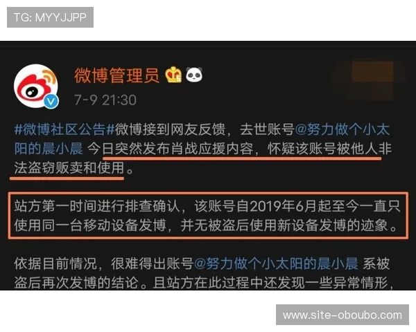 欧博abg官网投注最新优惠活动介绍获取丰富奖励提升游戏体验与盈利空间
