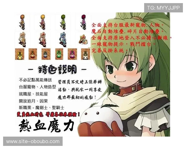 欧博会员官网登录入口全面指南帮助玩家轻松登录享受优质游戏体验