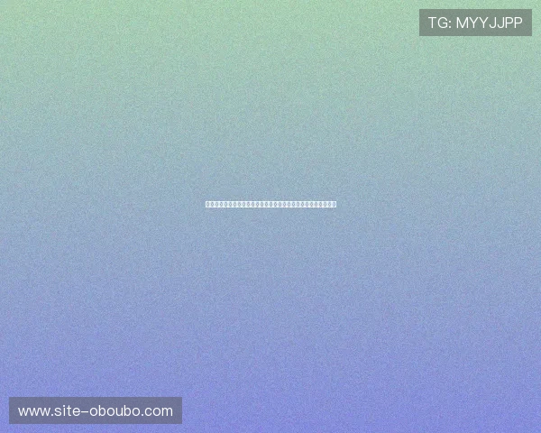 欧博娱乐场用户评价与口碑分析:真实玩家体验助你理性选择平台