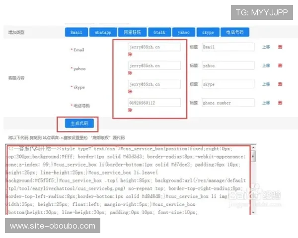 掌握欧博管理网址的详细操作流程实现账号安全与游戏体验双提升