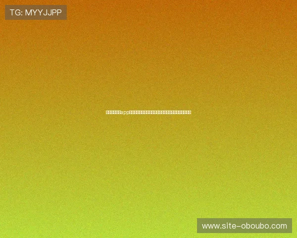掌握欧博体育app登录入口注册技巧，快速完成账号创建享受丰富体育内容